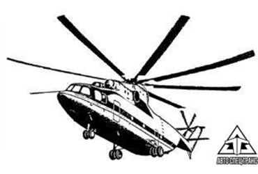 Услуги вертолета